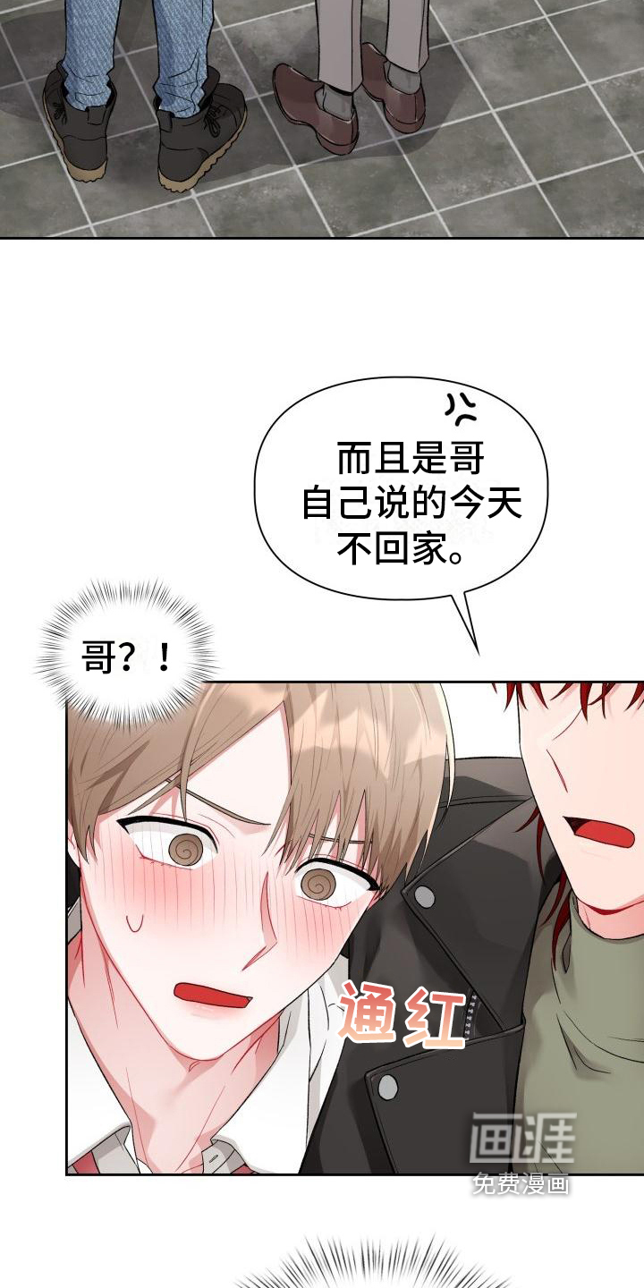 第6话7