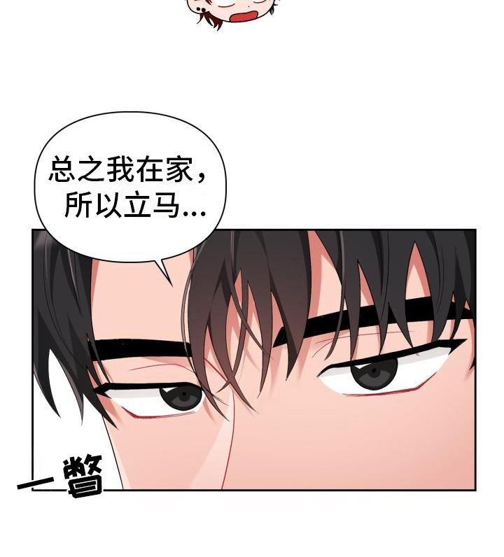 第6话9