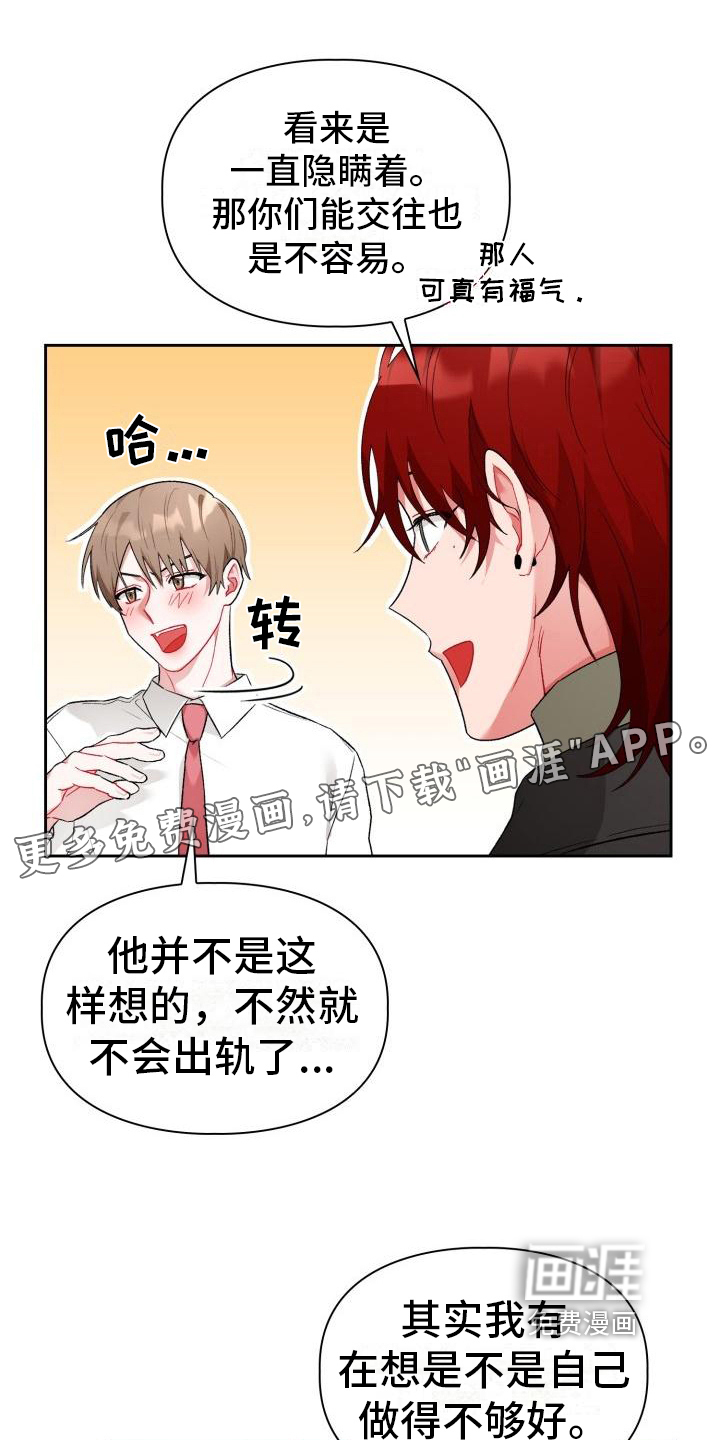 第5话0