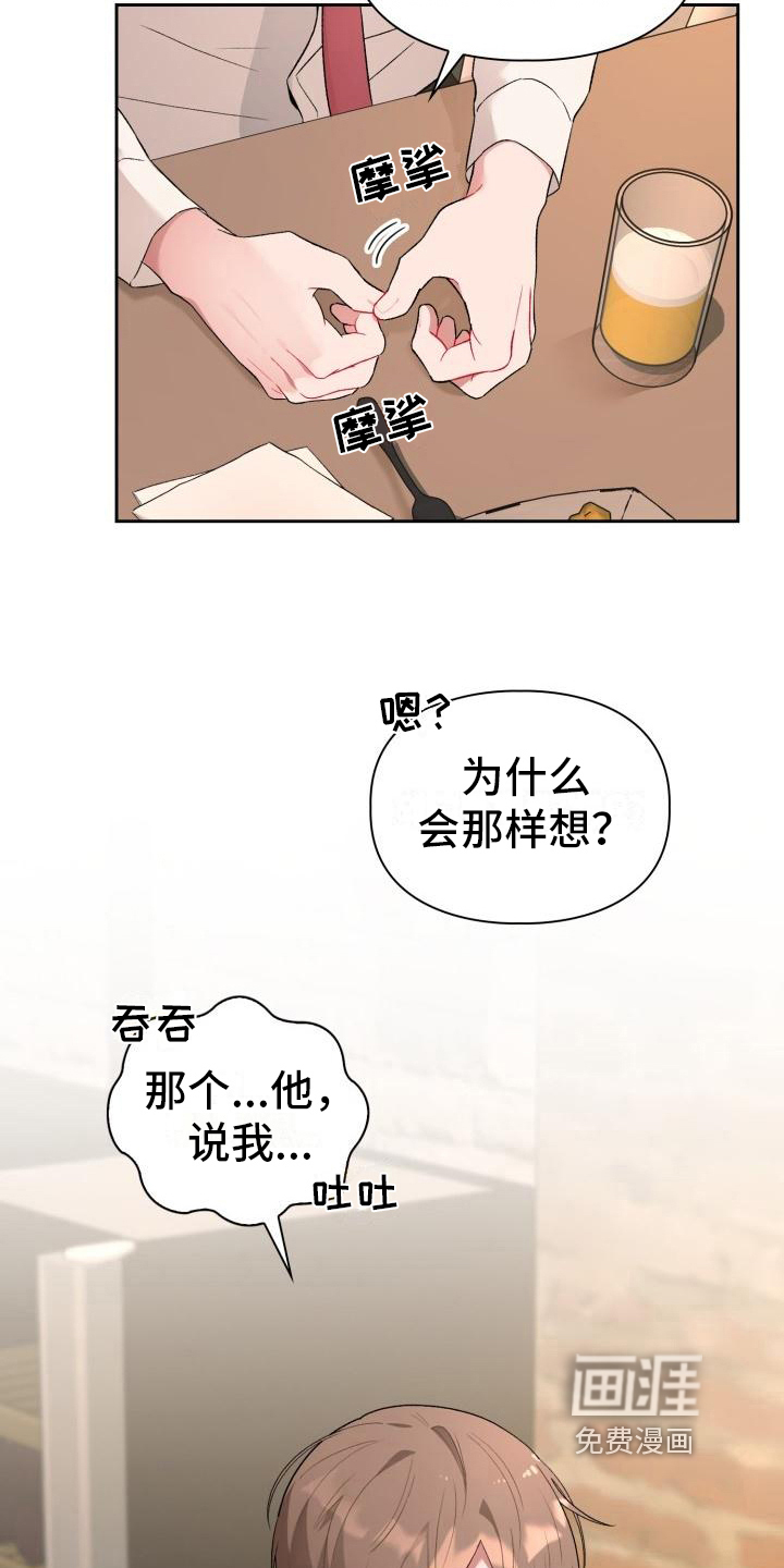 第5话1