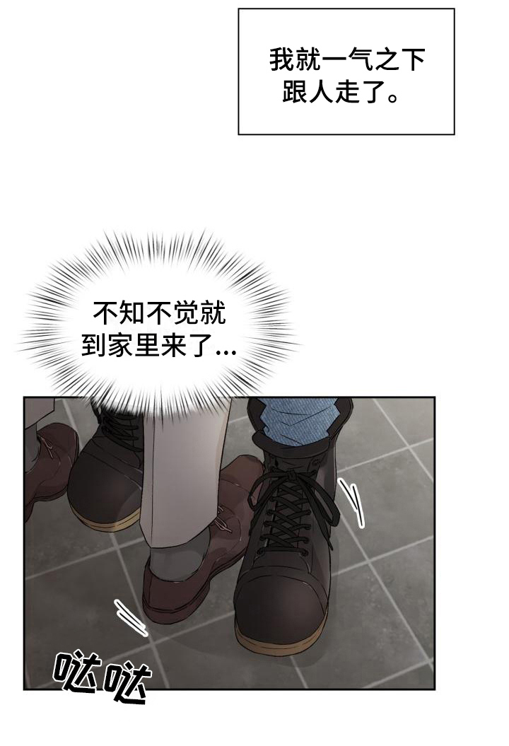 第5话10