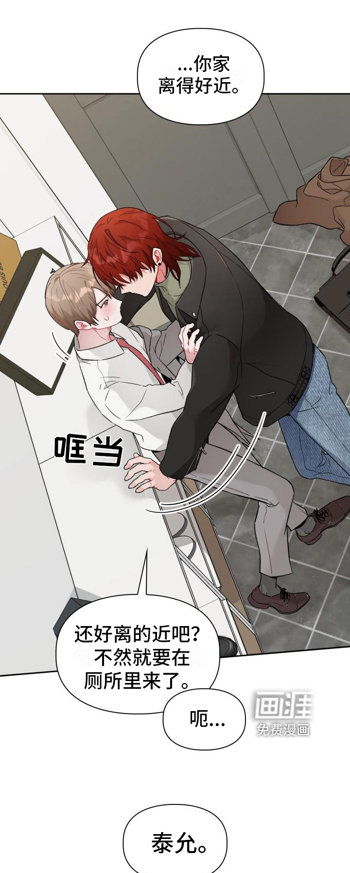 第5话12