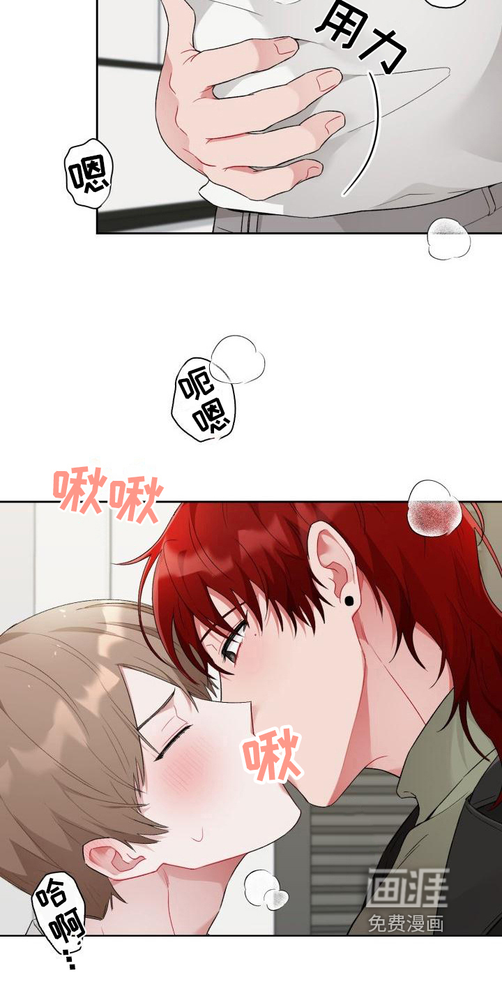 第5话16