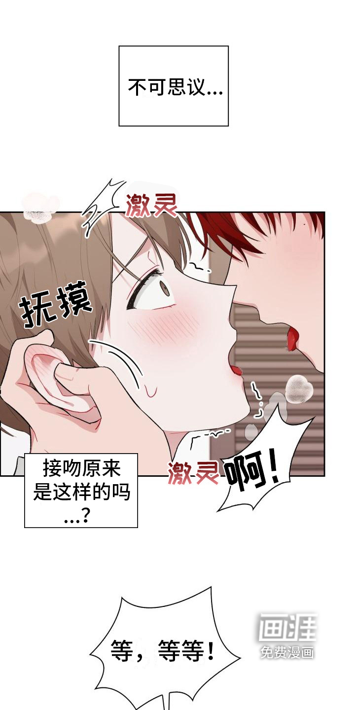 第5话17