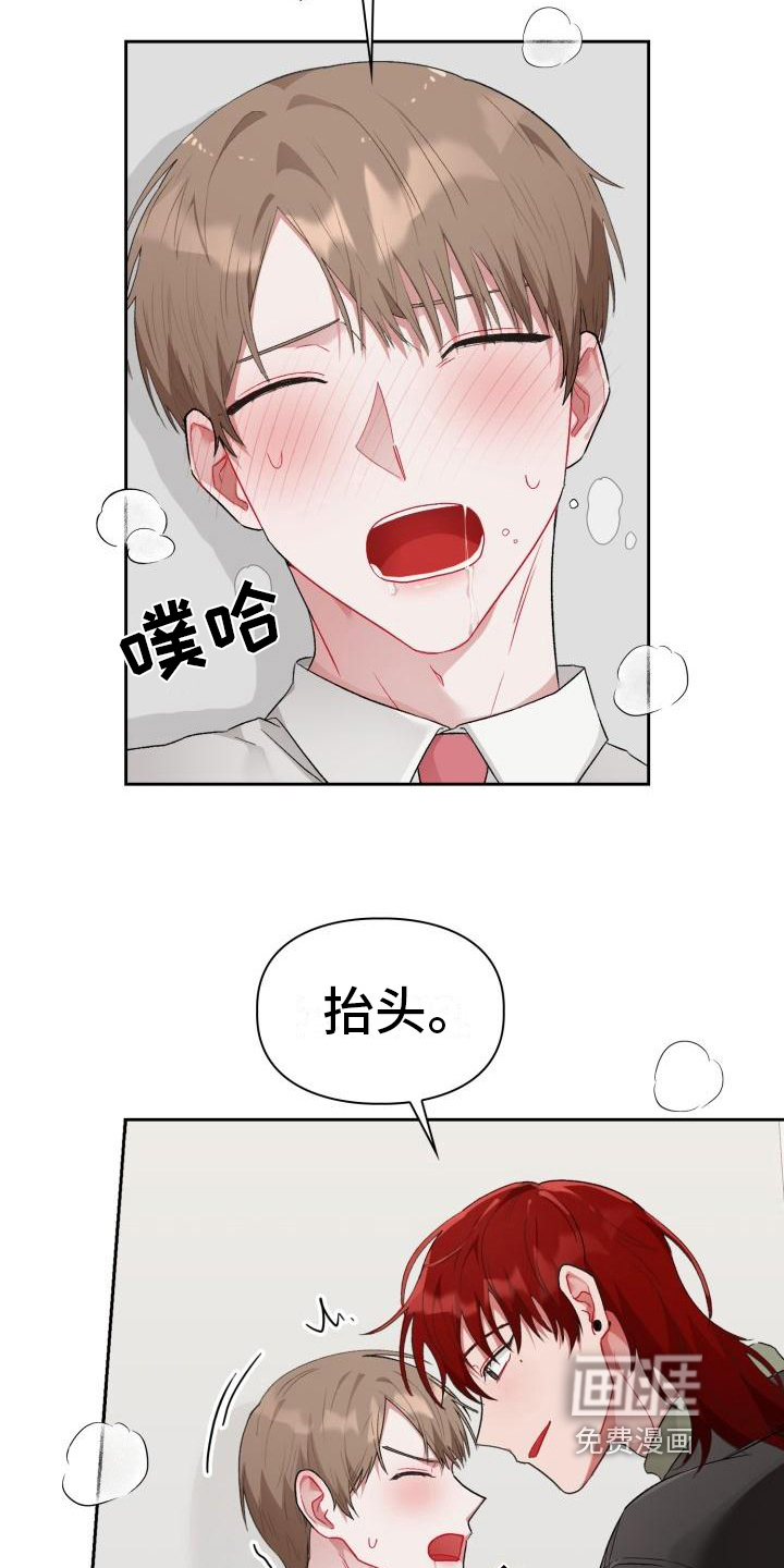 第5话18