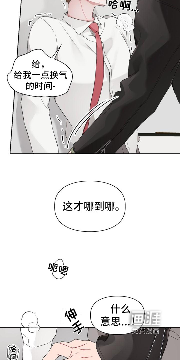 第5话19