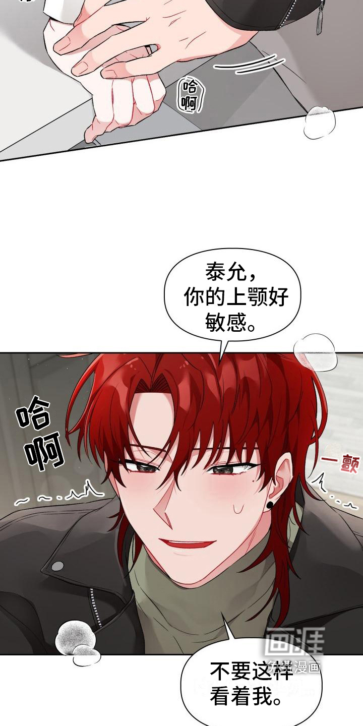 第5话20