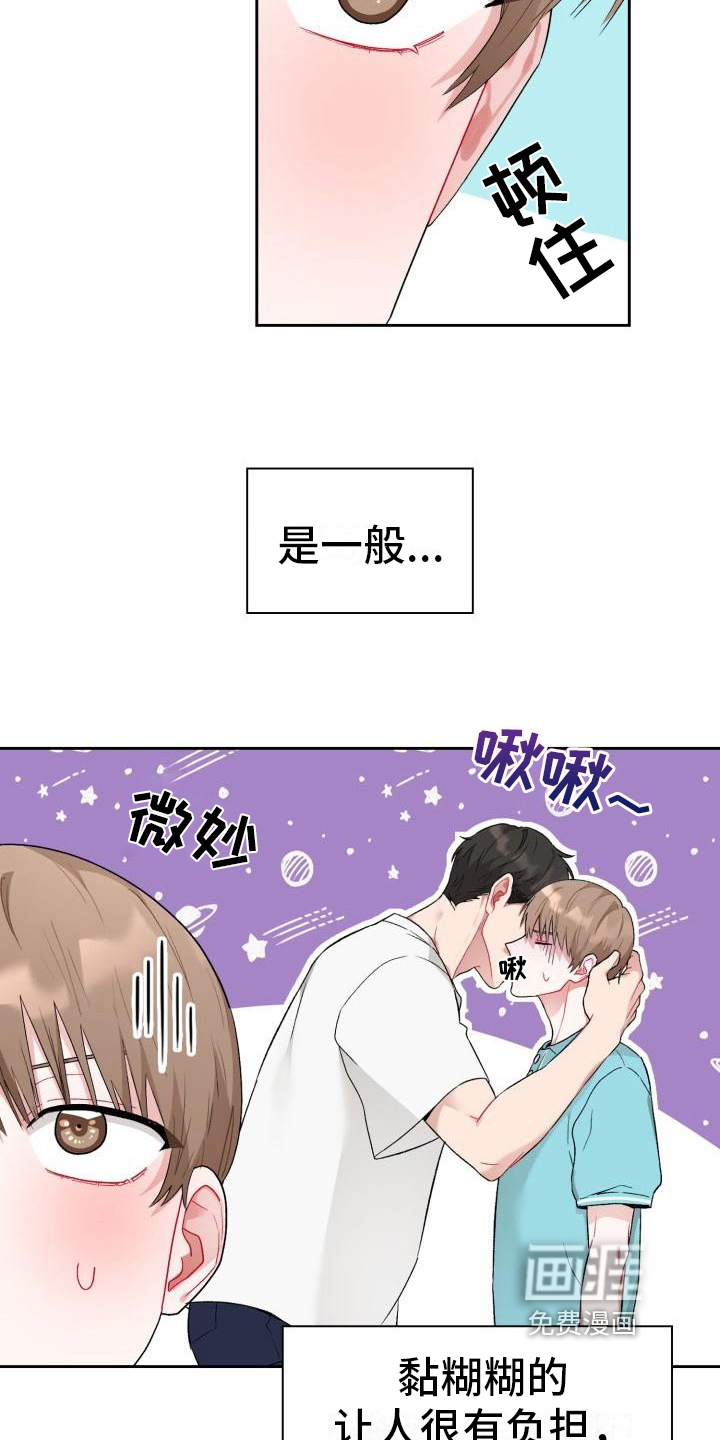 第5话4