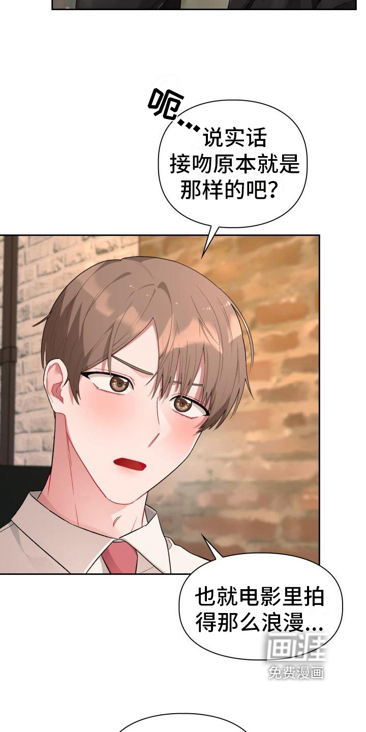 第5话6