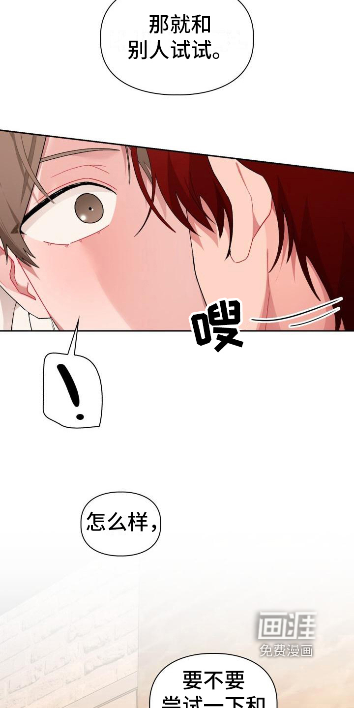 第5话7
