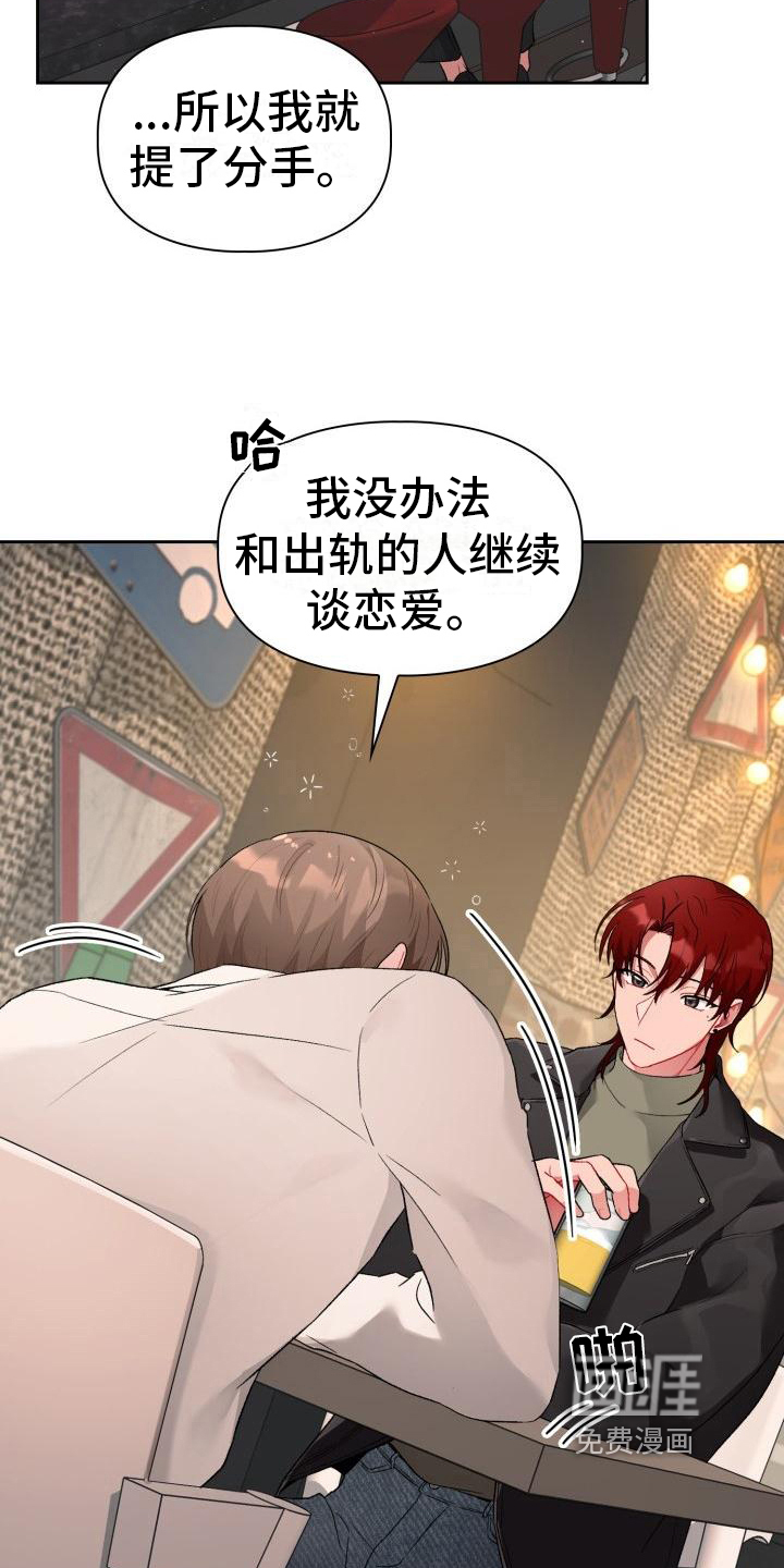 第4话10