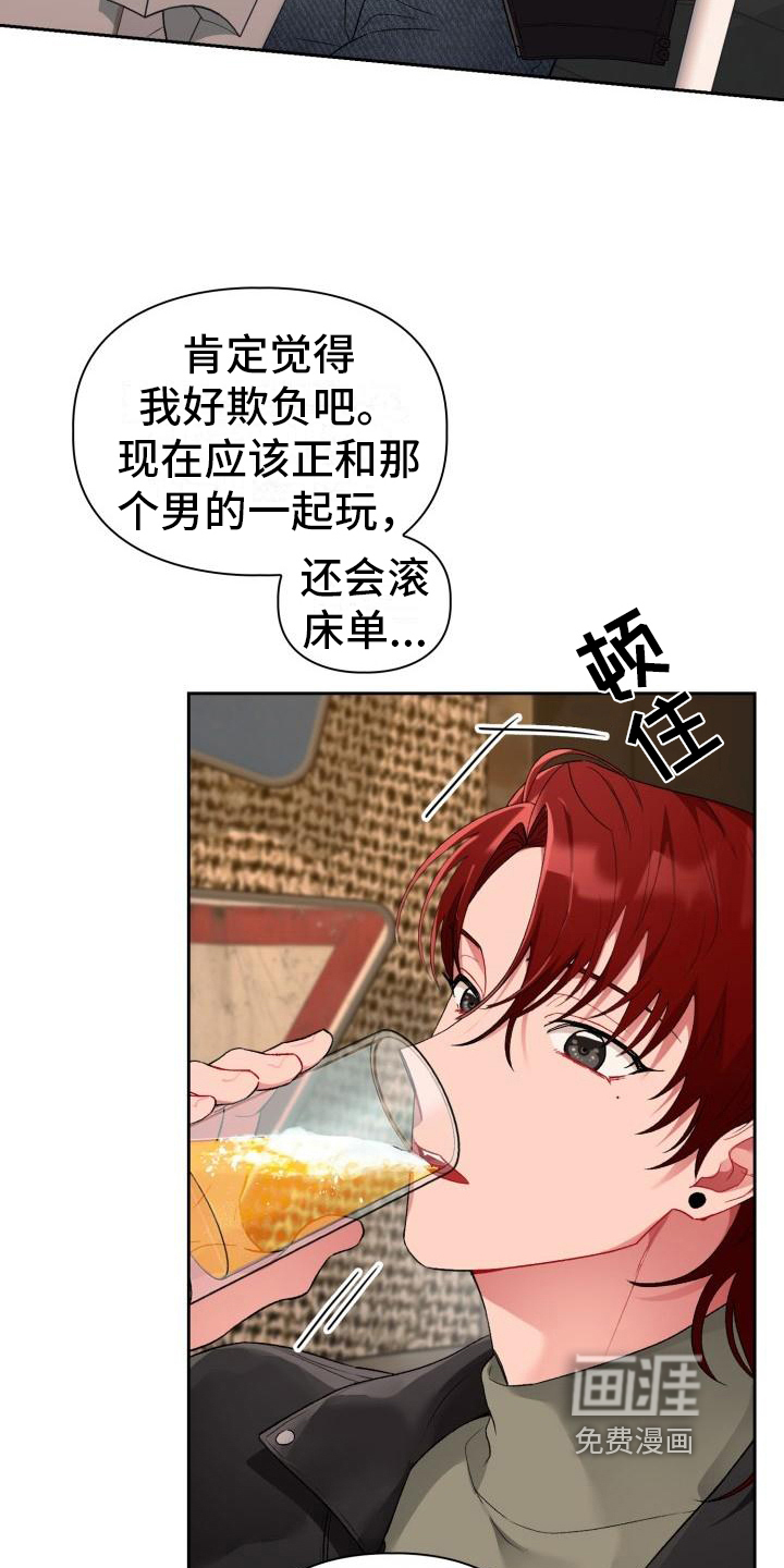 第4话11