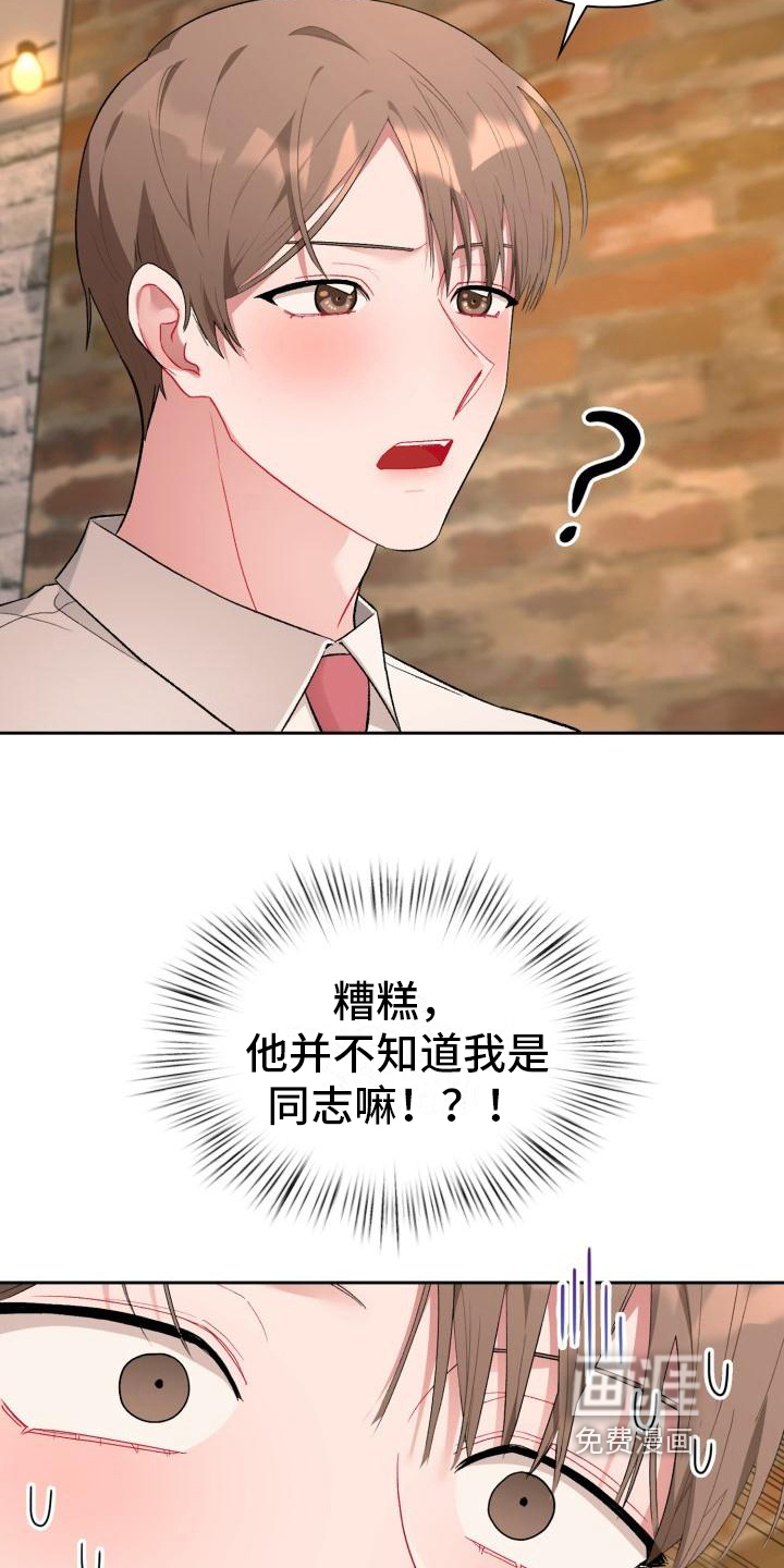 第4话13