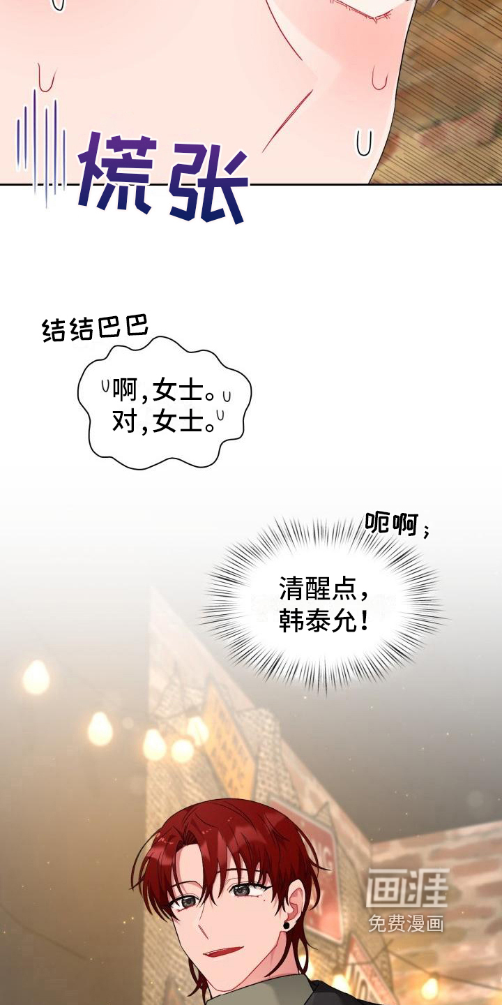 第4话14
