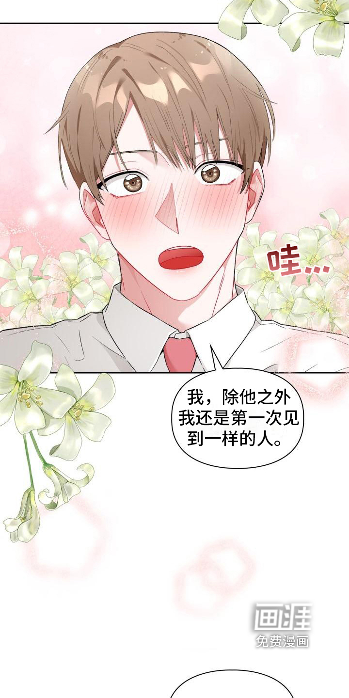 第4话18