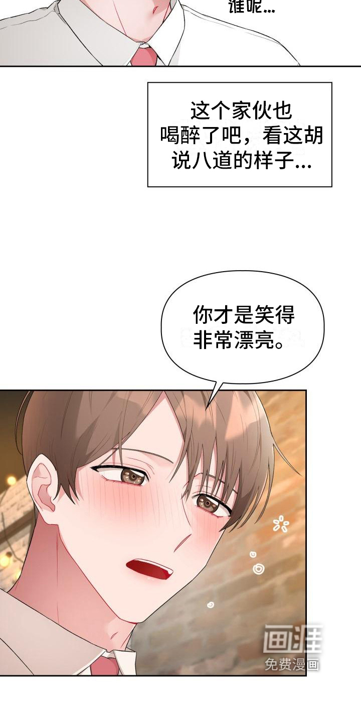 第4话2