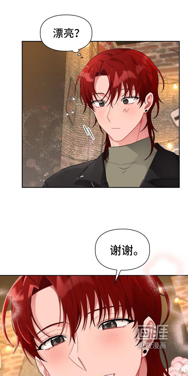 第4话3