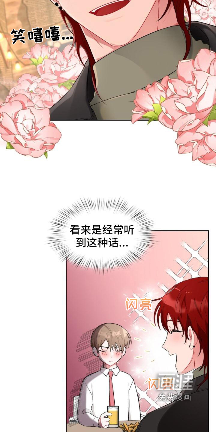 第4话4