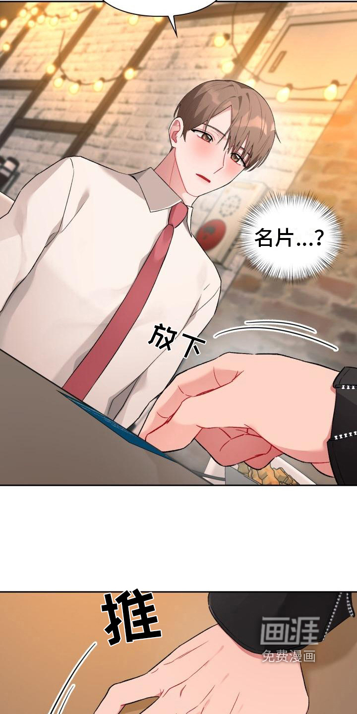 第4话6