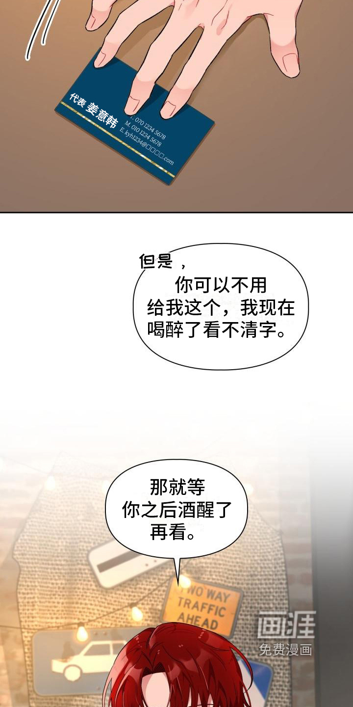 第4话7