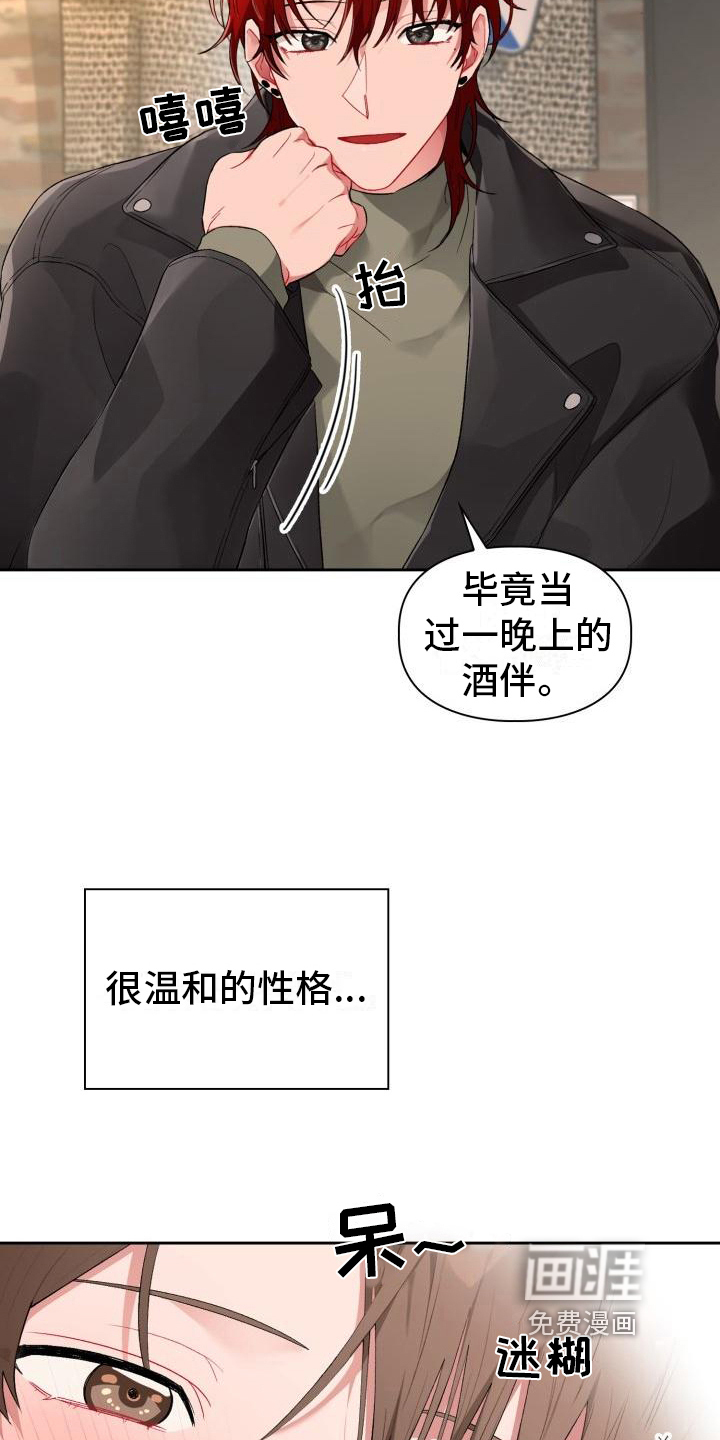 第4话8