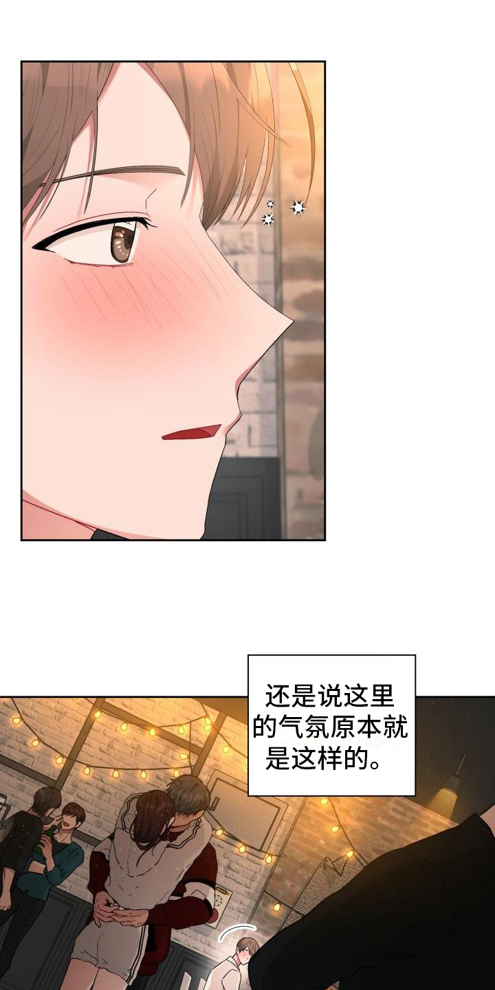 第3话11