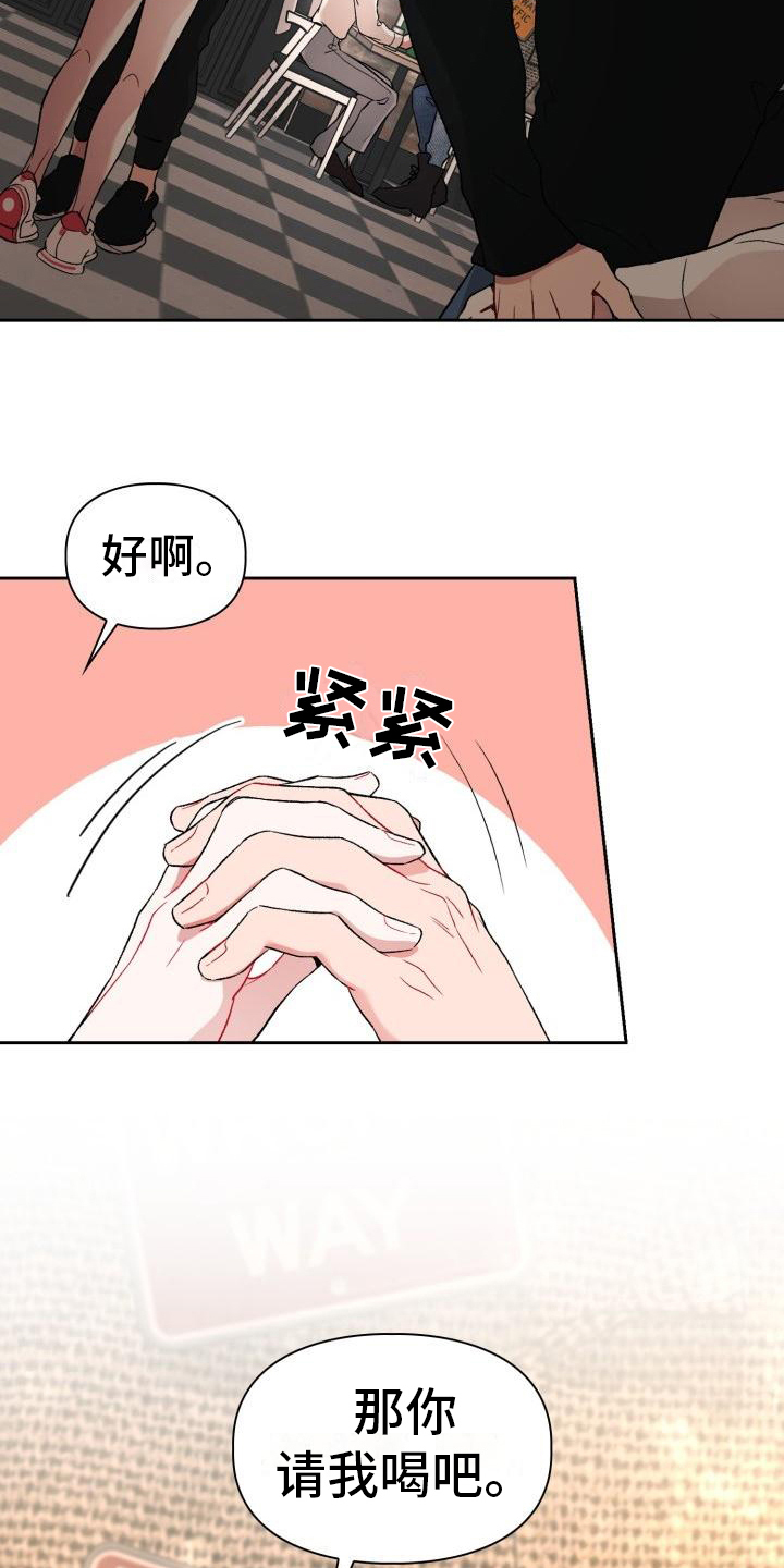 第3话12
