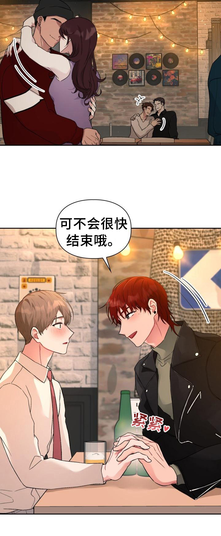 第3话14