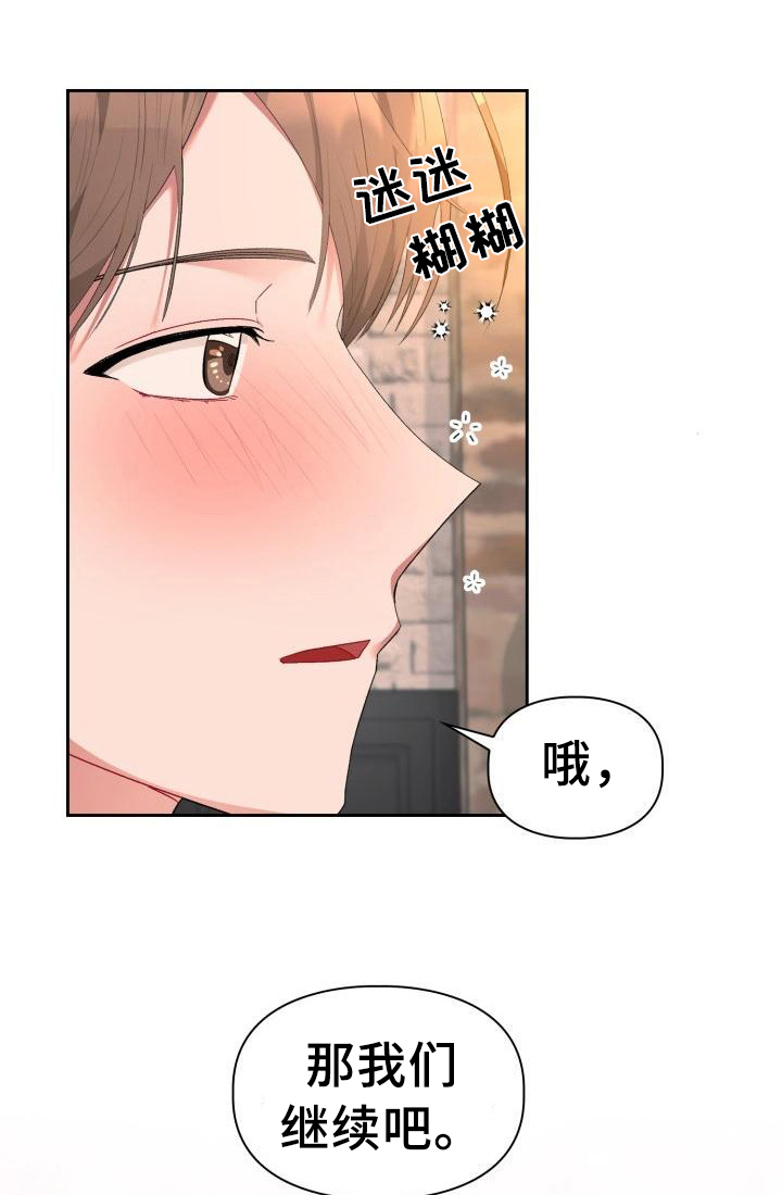 第3话16