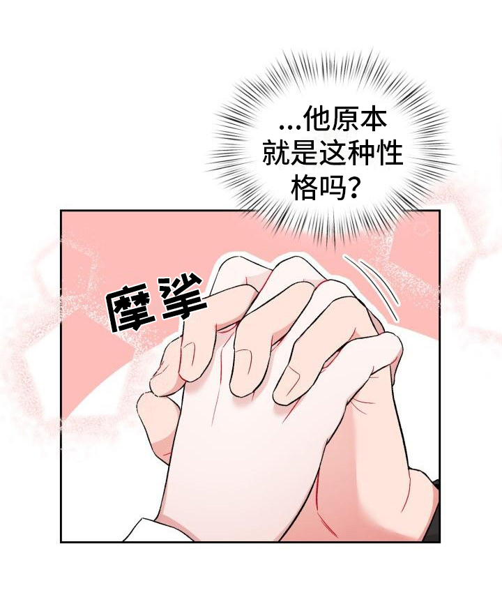 第3话18