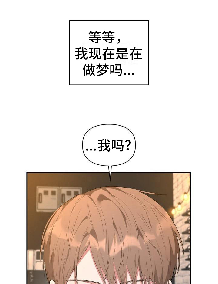 第3话3
