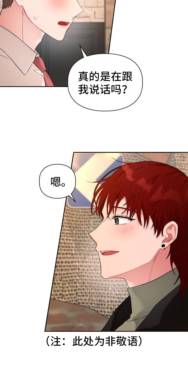 第3话5