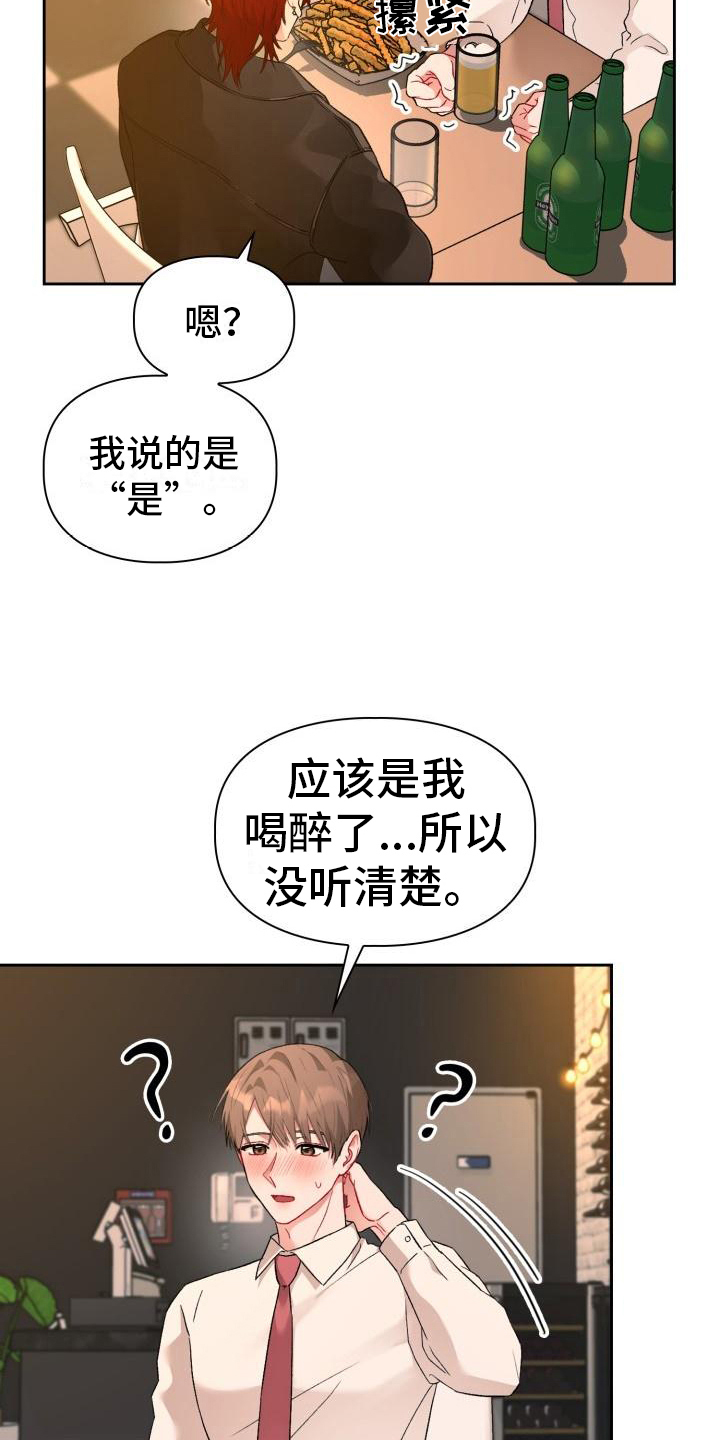 第3话7