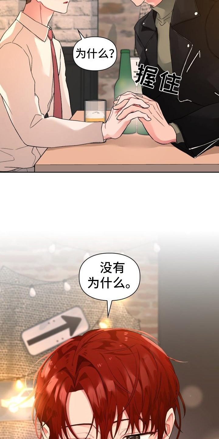 第3话9