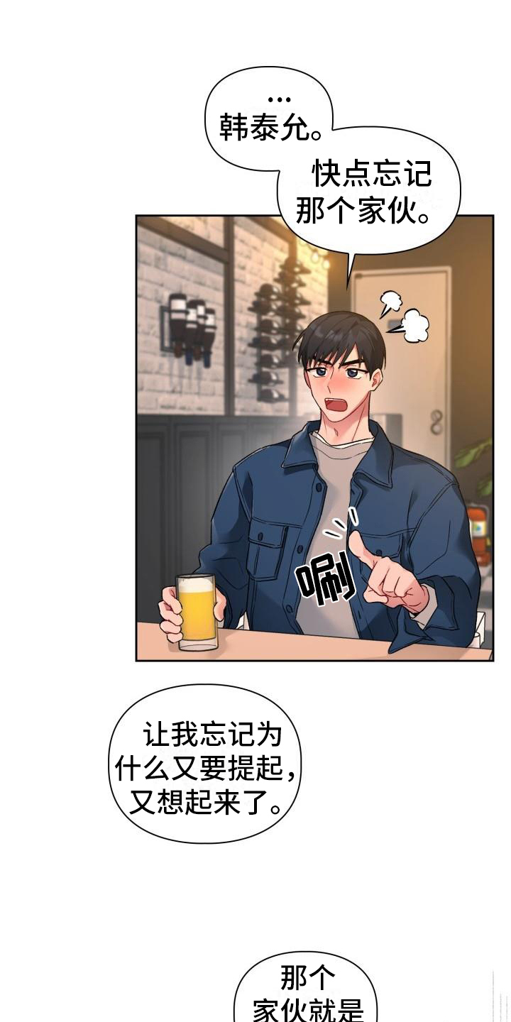 第2话0