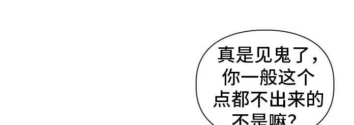 第2话10