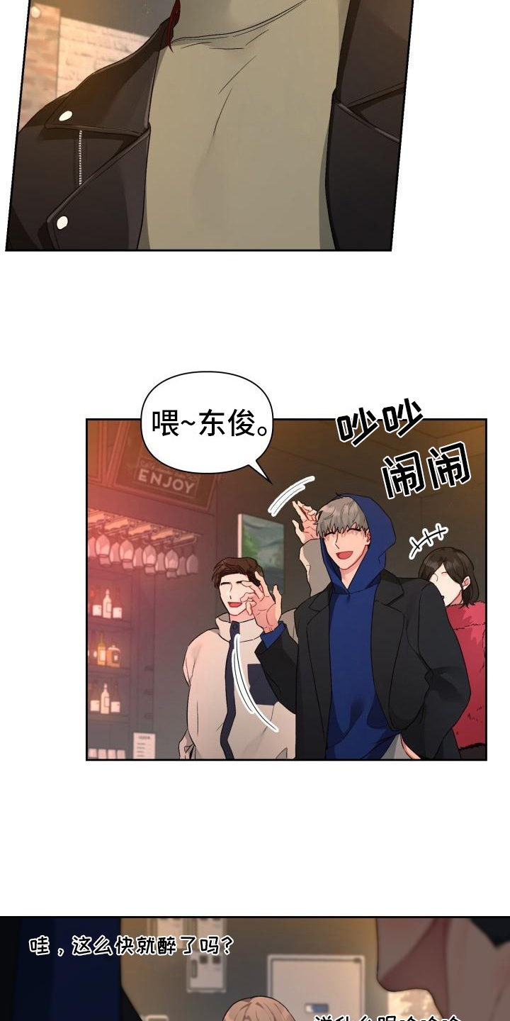 第2话17