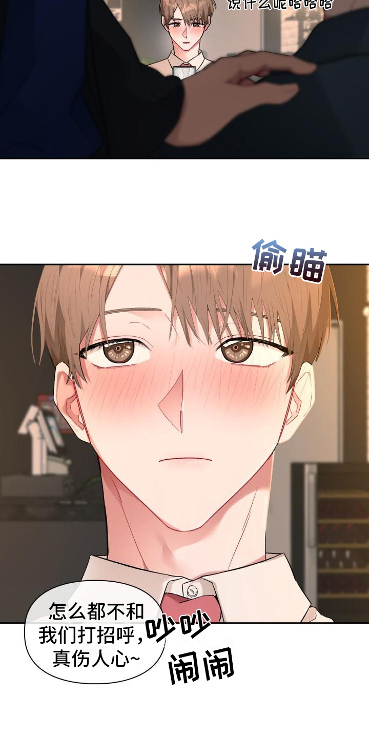 第2话18
