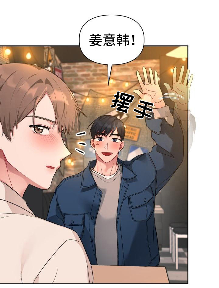 第2话4