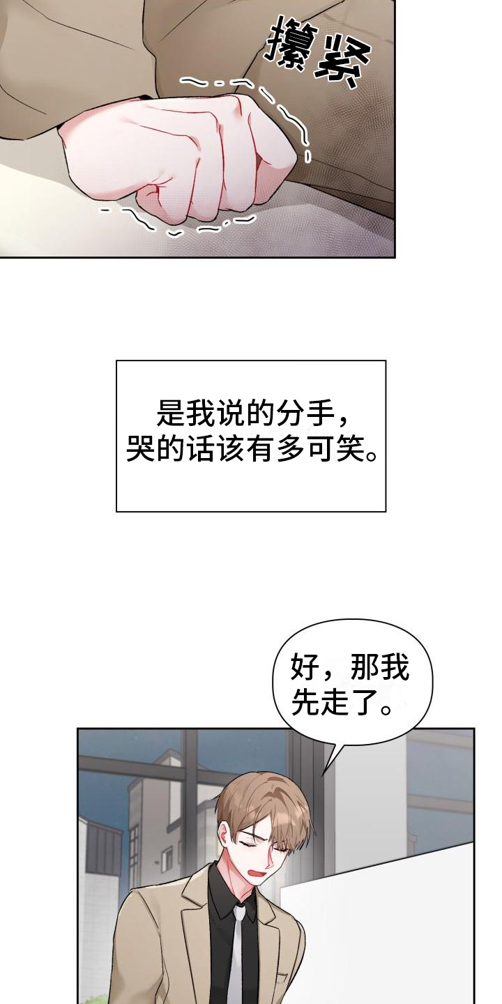 第1话10