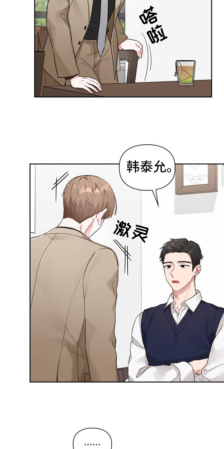 第1话11