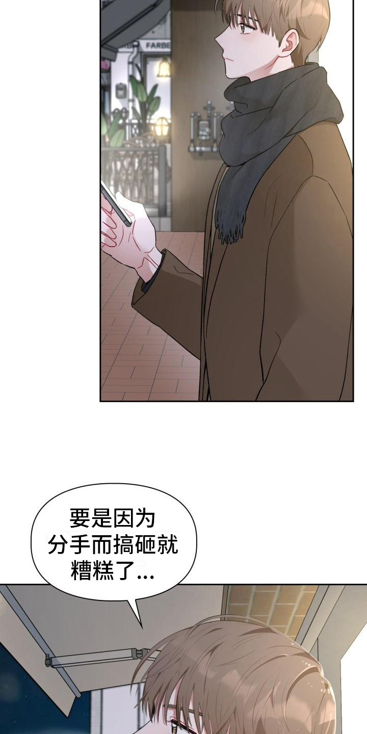 第1话15