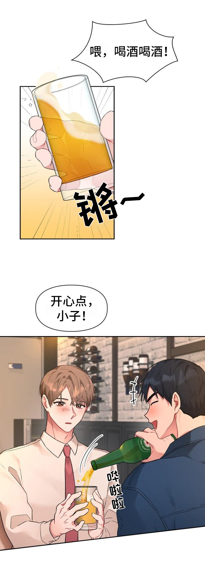 第1话19