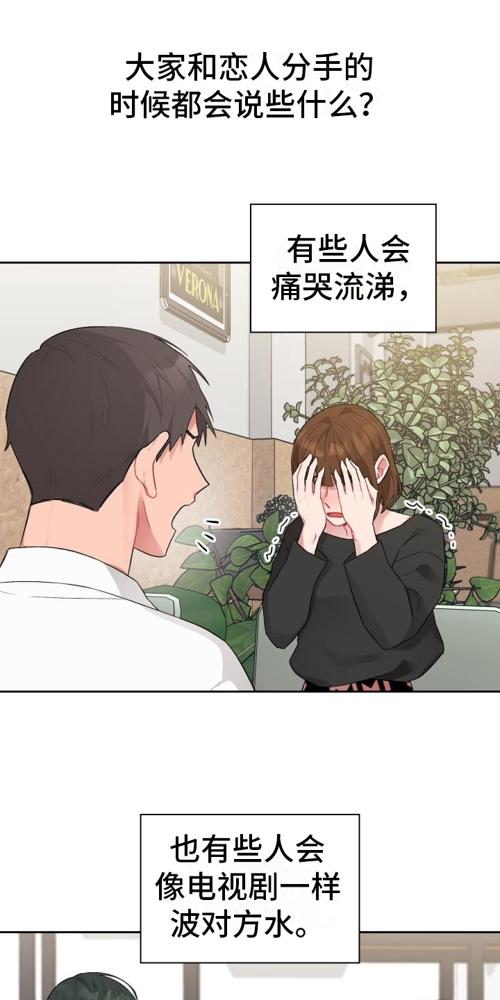 第1话2