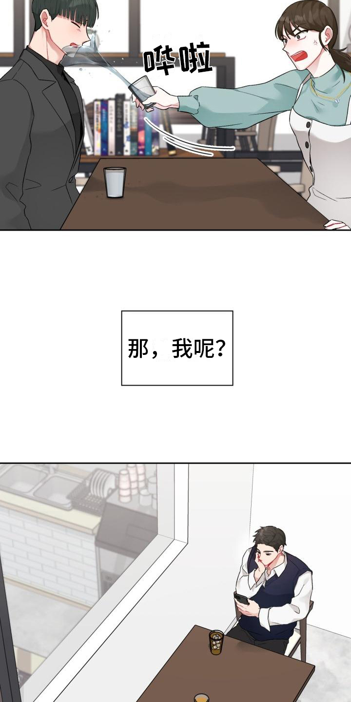 第1话3