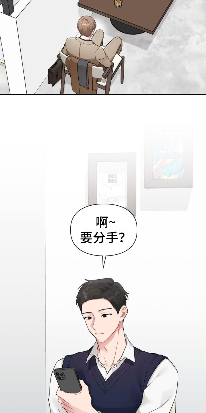 第1话4
