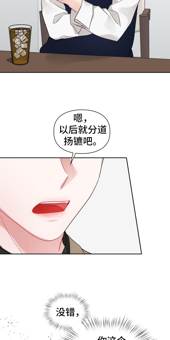 第1话5
