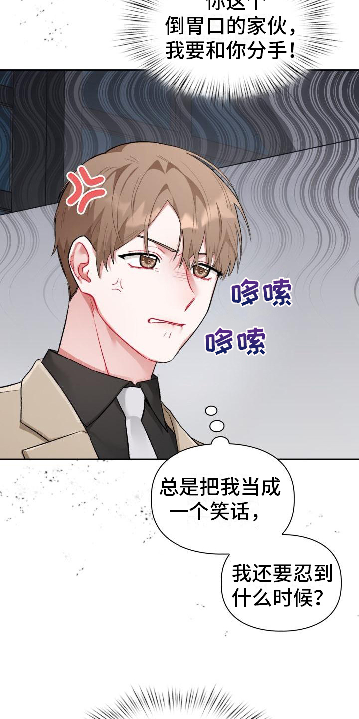 第1话6