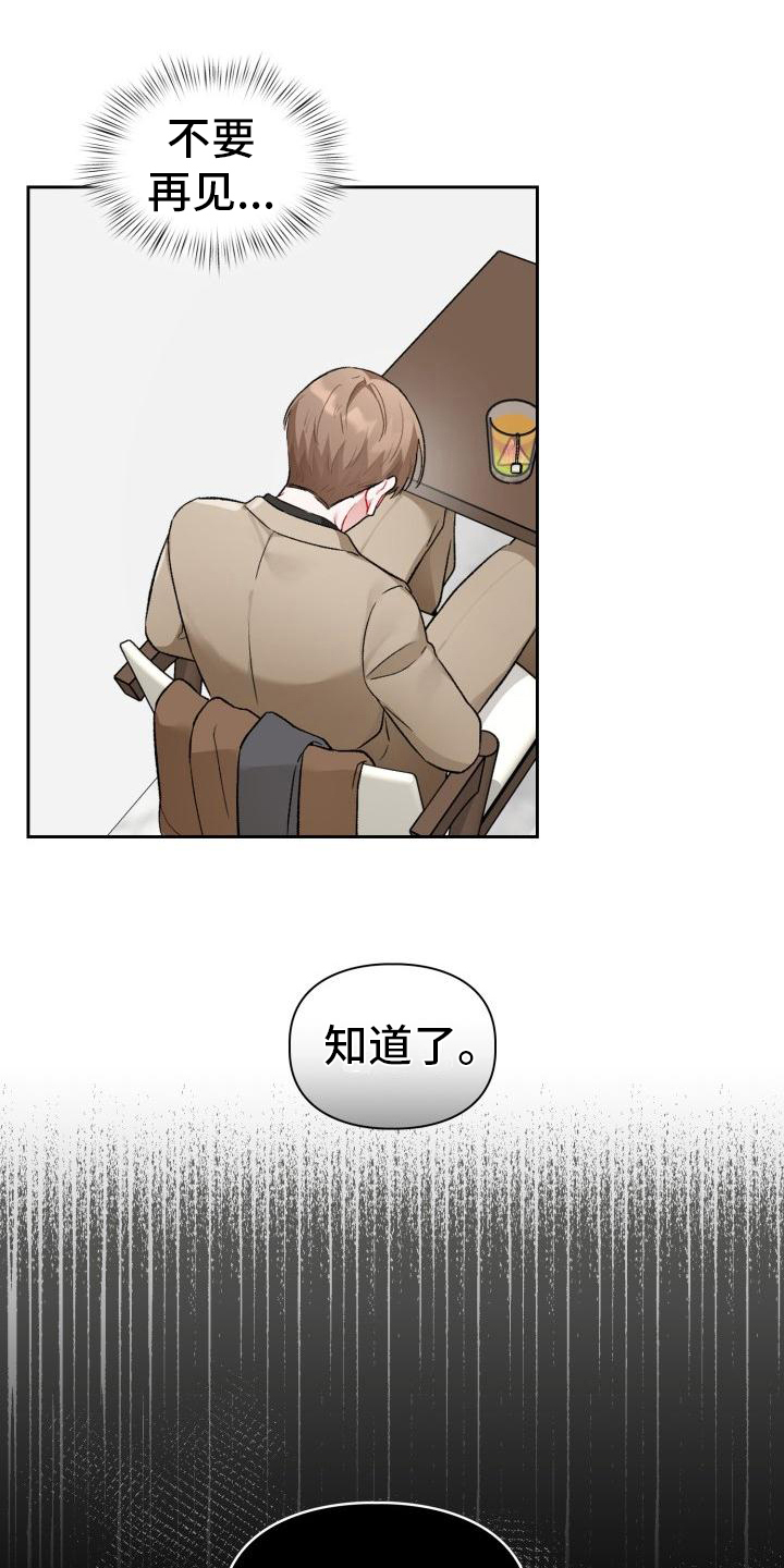 第1话8