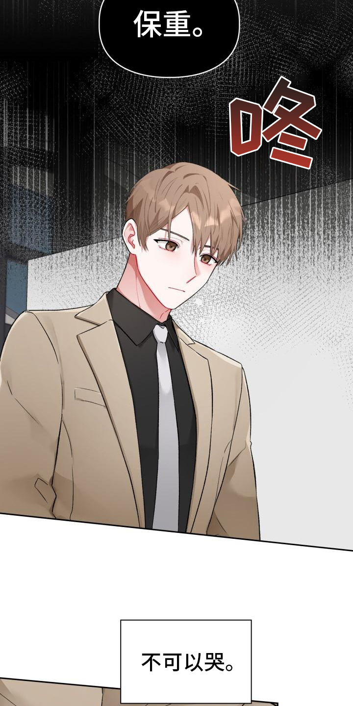 第1话9